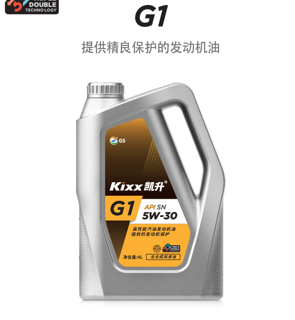 G1 API SN 5W-30-第1張圖片-鄭州市冠恒貿(mào)易有限公司【官方網(wǎng)站】-車用潤滑油服務專家