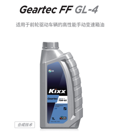 Geartec FF GL-4-第1張圖片-鄭州市冠恒貿(mào)易有限公司【官方網(wǎng)站】-車用潤(rùn)滑油服務(wù)專家