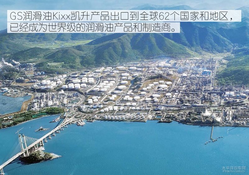 高性能新選擇 Kixx G1 dexos1 5W-30機(jī)油-第2張圖片-鄭州市冠恒貿(mào)易有限公司【官方網(wǎng)站】-車用潤(rùn)滑油服務(wù)專家