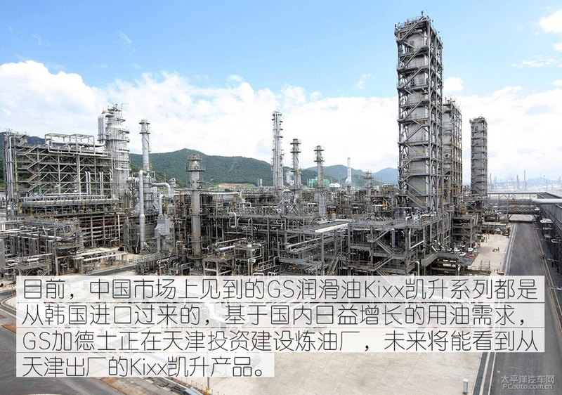 高性能新選擇 Kixx G1 dexos1 5W-30機(jī)油-第4張圖片-鄭州市冠恒貿(mào)易有限公司【官方網(wǎng)站】-車用潤(rùn)滑油服務(wù)專家