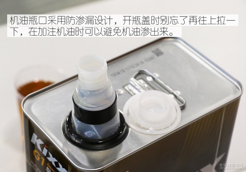 高性能新選擇 Kixx G1 dexos1 5W-30機(jī)油-第14張圖片-鄭州市冠恒貿(mào)易有限公司【官方網(wǎng)站】-車用潤(rùn)滑油服務(wù)專家