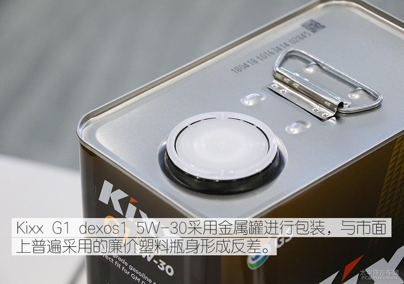 高性能新選擇 Kixx G1 dexos1 5W-30機(jī)油-第12張圖片-鄭州市冠恒貿(mào)易有限公司【官方網(wǎng)站】-車用潤(rùn)滑油服務(wù)專家