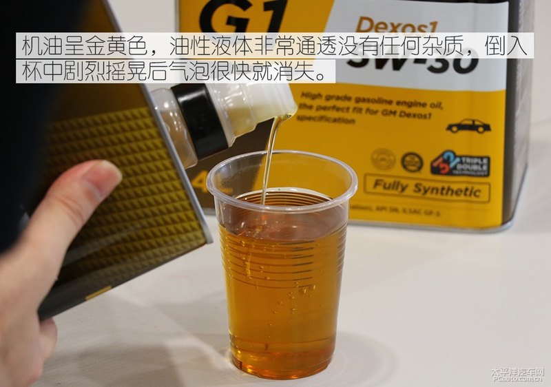 高性能新選擇 Kixx G1 dexos1 5W-30機(jī)油-第15張圖片-鄭州市冠恒貿(mào)易有限公司【官方網(wǎng)站】-車用潤(rùn)滑油服務(wù)專家