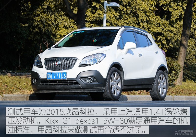 高性能新選擇 Kixx G1 dexos1 5W-30機(jī)油-第16張圖片-鄭州市冠恒貿(mào)易有限公司【官方網(wǎng)站】-車用潤(rùn)滑油服務(wù)專家