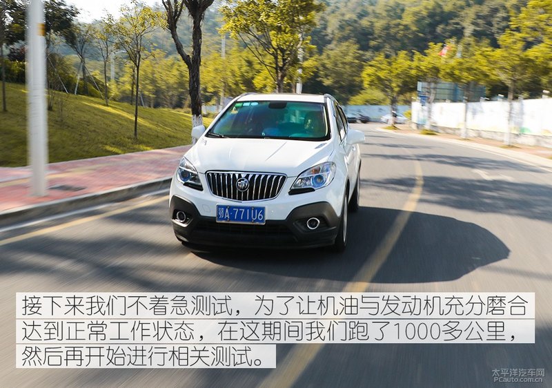 高性能新選擇 Kixx G1 dexos1 5W-30機(jī)油-第22張圖片-鄭州市冠恒貿(mào)易有限公司【官方網(wǎng)站】-車用潤(rùn)滑油服務(wù)專家