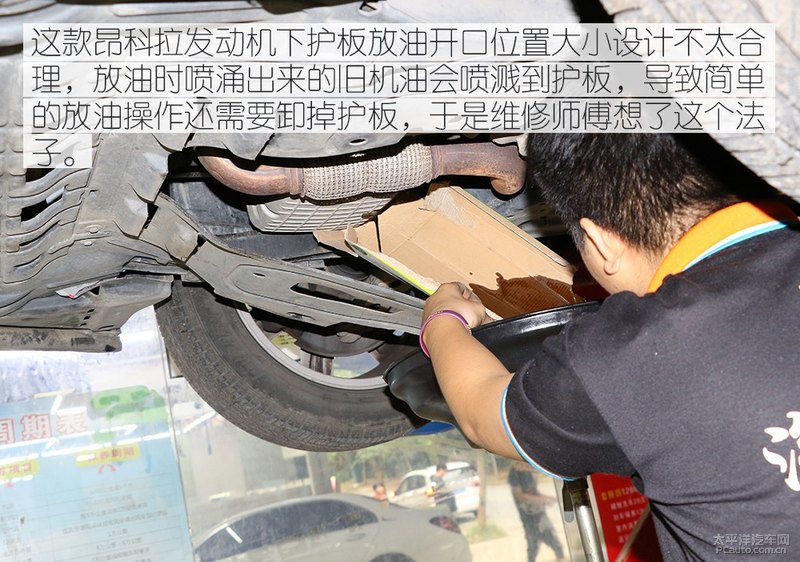 高性能新選擇 Kixx G1 dexos1 5W-30機(jī)油-第18張圖片-鄭州市冠恒貿(mào)易有限公司【官方網(wǎng)站】-車用潤(rùn)滑油服務(wù)專家