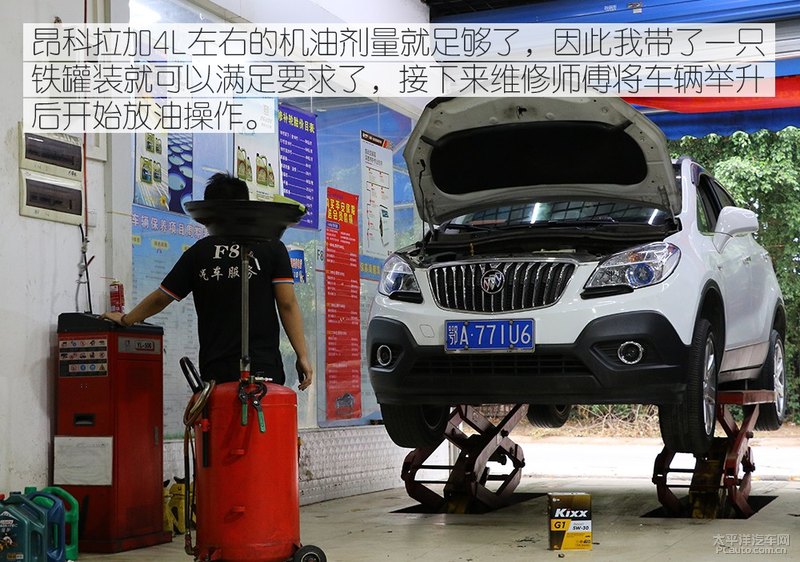 高性能新選擇 Kixx G1 dexos1 5W-30機(jī)油-第17張圖片-鄭州市冠恒貿(mào)易有限公司【官方網(wǎng)站】-車用潤(rùn)滑油服務(wù)專家