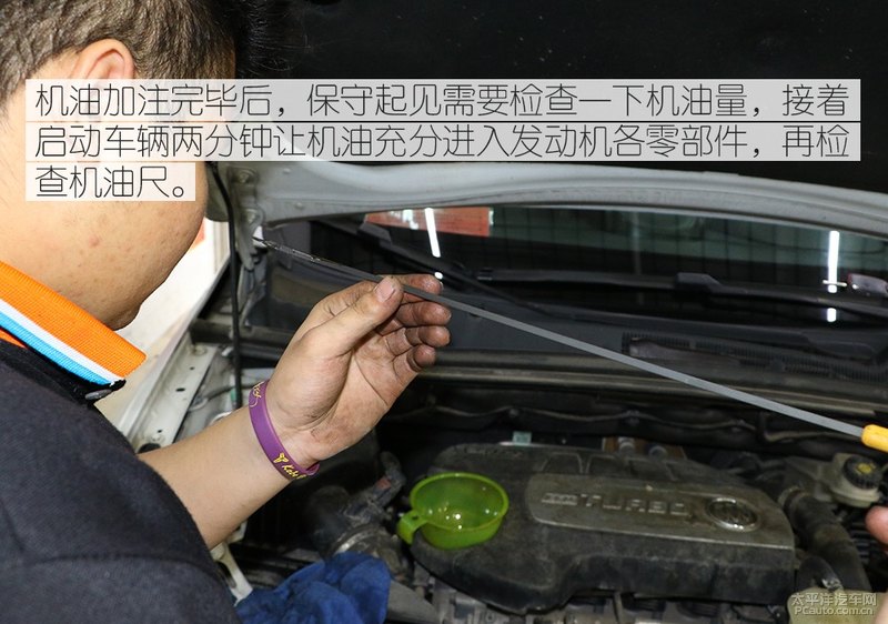 高性能新選擇 Kixx G1 dexos1 5W-30機(jī)油-第21張圖片-鄭州市冠恒貿(mào)易有限公司【官方網(wǎng)站】-車用潤(rùn)滑油服務(wù)專家