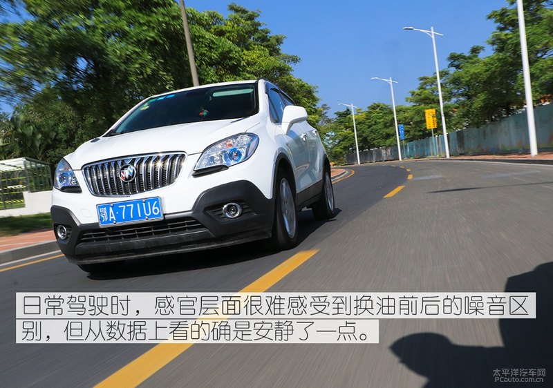 高性能新選擇 Kixx G1 dexos1 5W-30機(jī)油-第27張圖片-鄭州市冠恒貿(mào)易有限公司【官方網(wǎng)站】-車用潤(rùn)滑油服務(wù)專家