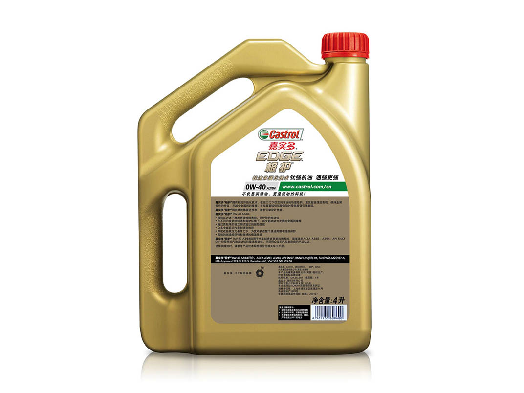 嘉實(shí)多 極護(hù)全合成機(jī)油潤(rùn)滑油 0W-40 A3/B4 SN/CF級(jí) 4L裝-第2張圖片-鄭州市冠恒貿(mào)易有限公司【官方網(wǎng)站】-車用潤(rùn)滑油服務(wù)專家