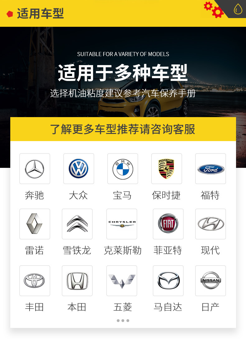 殼牌 藍(lán)喜力HX7合成機(jī)油 10W-40 A3/B4 SN級(jí) 4L裝-第7張圖片-鄭州市冠恒貿(mào)易有限公司【官方網(wǎng)站】-車用潤(rùn)滑油服務(wù)專家