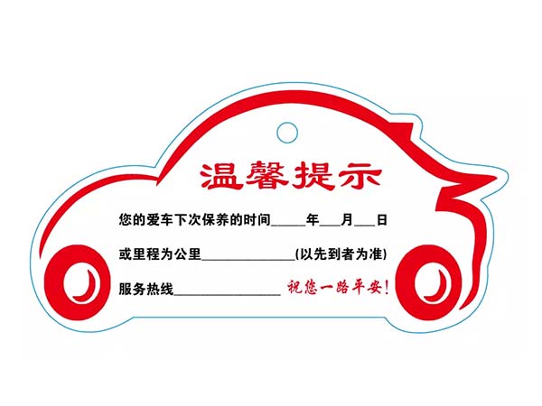8個最基礎的汽車保養的小知識大全