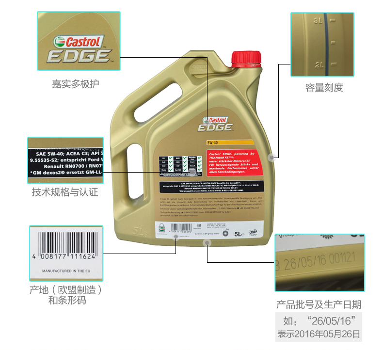 嘉實(shí)多 極護(hù) 全合成機(jī)油 FST 5W-40 C3 5L裝-第5張圖片-鄭州市冠恒貿(mào)易有限公司【官方網(wǎng)站】-車用潤(rùn)滑油服務(wù)專家