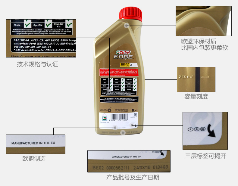 嘉實(shí)多 全合成機(jī)油 極護(hù)EDGE FST 5W-30 C3 SN 1L裝-第5張圖片-鄭州市冠恒貿(mào)易有限公司【官方網(wǎng)站】-車用潤滑油服務(wù)專家