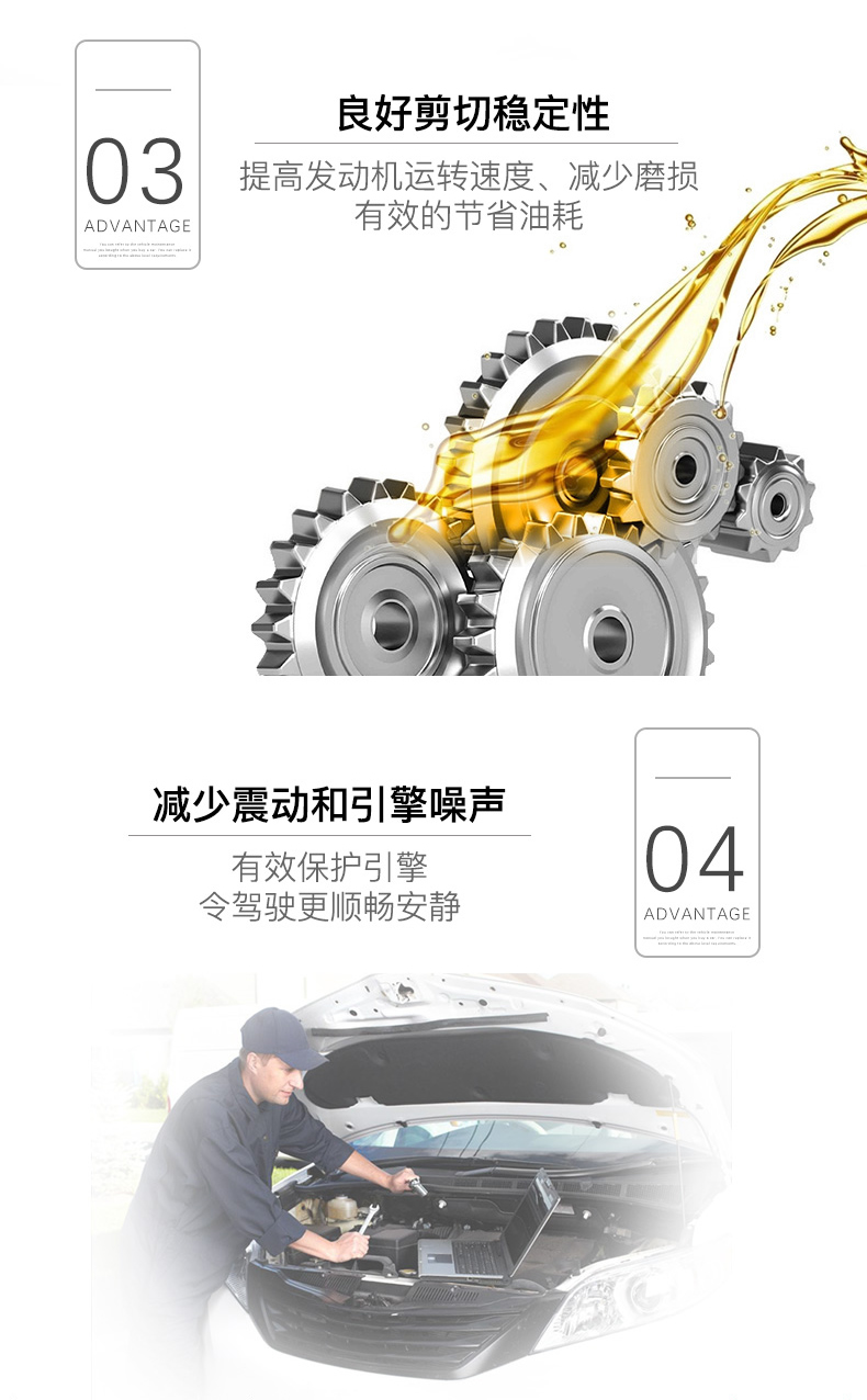 嘉實(shí)多 磁護(hù)全合成潤滑油 啟停保 5W-30 C3 SN 4L裝-第7張圖片-鄭州市冠恒貿(mào)易有限公司【官方網(wǎng)站】-車用潤滑油服務(wù)專家