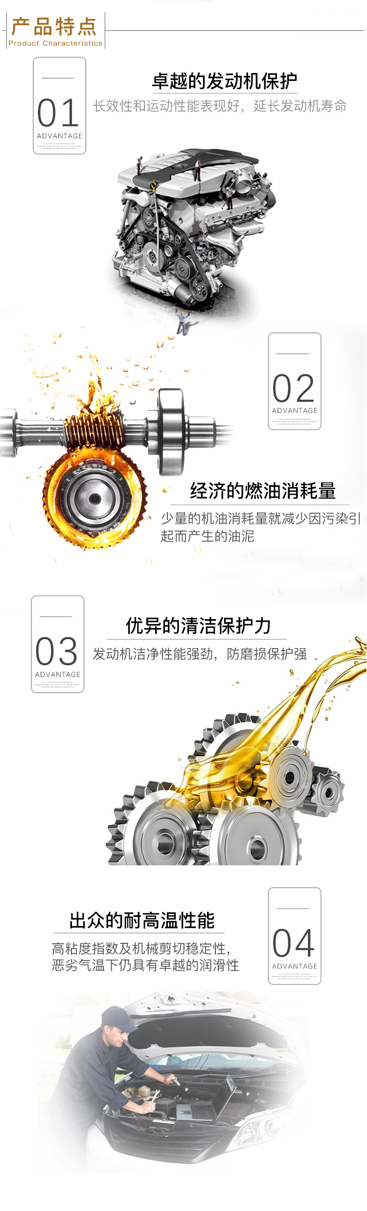 美孚1號 全合成機(jī)油 5W-30 SN級 5 QT裝-第7張圖片-鄭州市冠恒貿(mào)易有限公司【官方網(wǎng)站】-車用潤滑油服務(wù)專家