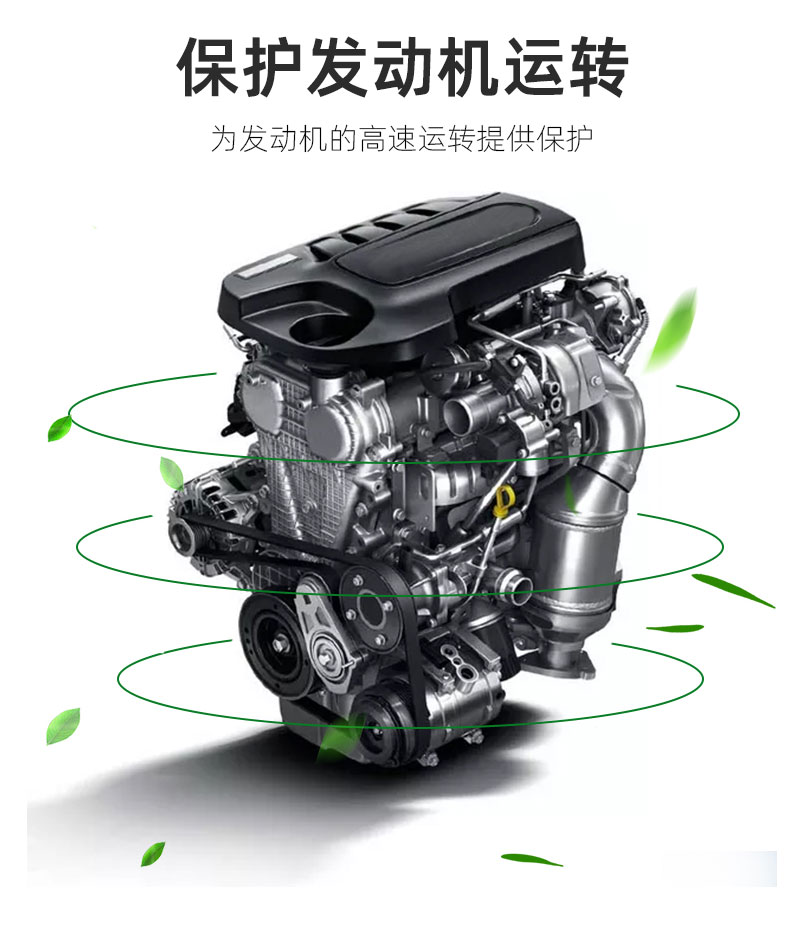  G9900 API SN 5W-30W-第8張圖片-鄭州市冠恒貿(mào)易有限公司【官方網(wǎng)站】-車用潤滑油服務專家